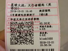 -银泰百货(北京大红门店)