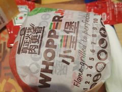 -汉堡王(永旺梦乐城店)