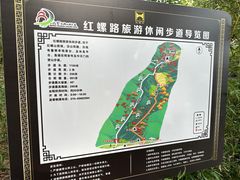 -红螺寺