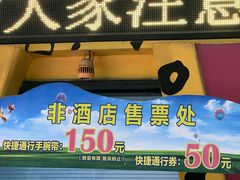 -广州长隆野生动物世界