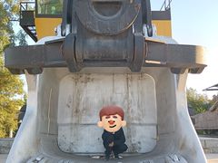 -抚顺煤矿博物馆