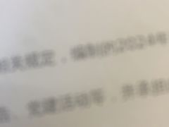 -郑州美盛喜来登大酒店