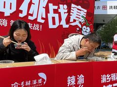 -渝乡辣婆婆·川菜 水煮鱼(中山西路店)