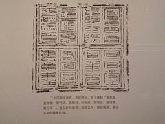 -四川博物院