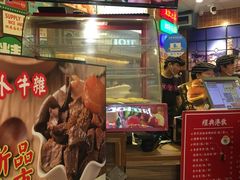 -美芝莲(领展购物广场中关村店)