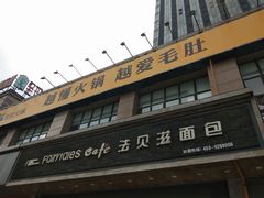 -法贝滋动物奶油蛋糕(广益哥伦布店)