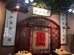 -左陕右甘(亚运村店)