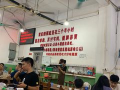 -南记食粥坊·宵夜大排档(莲花总店)