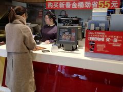 -肯德基(安吉胜利店)