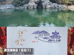 -香山公园