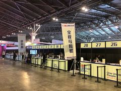 -东浩兰生上海世博展览馆