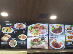 菜单-魏家凉皮(祈年大厦店)