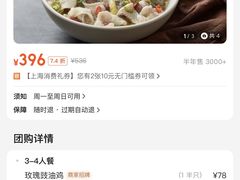 -新旺茶餐厅·早餐(香港广场店)