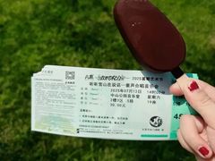 -中山公园音乐堂