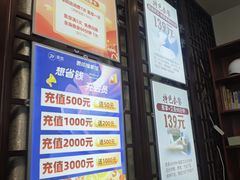 -衷依推拿馆·盲人推拿·艾灸·SPA(新乐中街店)