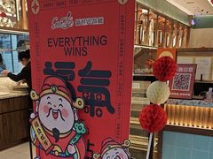 -新世界餐厅(万达店)