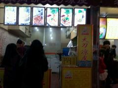 -中原大刀(南湖越秀集市店)