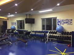 -悦健身私教工作室(双井店)