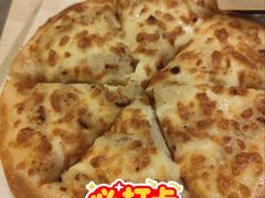 -尊宝比萨(金沙店)