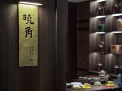 -金成潮菜博物馆(海珠湿地店)