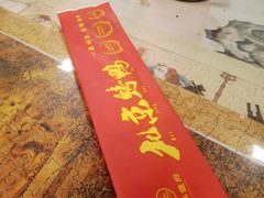 -北平食府·北京烤鸭(北京西站六里桥店)