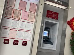 -中国工商银行(上海市金沙江路支行)