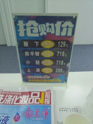 -理肤印象·个人皮肤管理中心