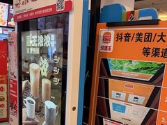 -汉堡王(砂之船奥莱店)