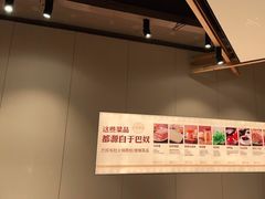-巴奴毛肚火锅(淮河路店)