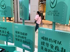 -万达广场(南京江宁店)