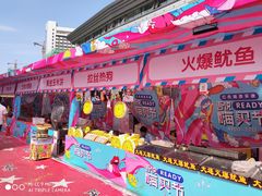-吾悦广场(南京鼓楼店)