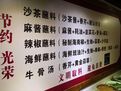 -食潮汕头鲜牛馆(望京保利店)