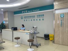 -成都新视界眼科医院·近视手术·儿童近视