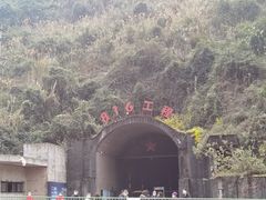 -816工程景区