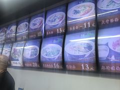 -鲁毓鲜蓬莱小面(黄山路店)