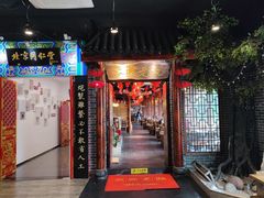 -蓉城老院十一年川味老火锅(中南店)