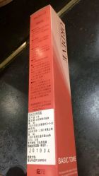 -和良形象