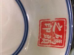 -天津卫码头(南开大悦城店)