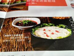 -山城辣妹子(定福庄店)