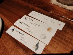 -元古雲境(太古里店)