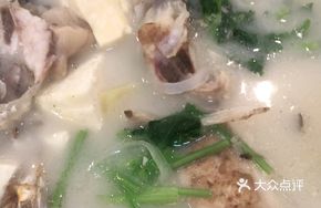 Fish Head and Tofu with Coriander Soup