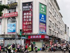 -淡村菜市场