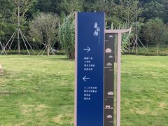 -东钱湖小普陀景区