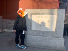 -大钟寺古钟博物馆