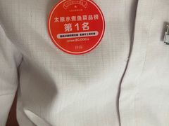 -初蓉丨遇见新川菜(亲贤街荣耀店)