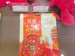 -於氏虾神(盱眙总店)