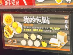 -华星冰室(湾仔店)