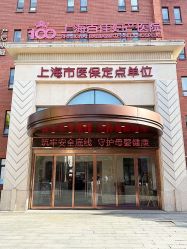 -上海百佳母婴护理中心