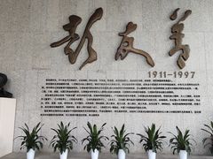 -八大山人梅湖景区