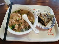 -汪一挑馄饨(老街店)